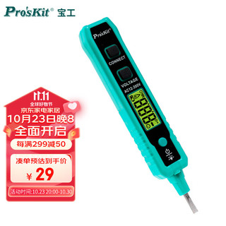 Pro'sKit 宝工 NT-320测电笔感应式电工数显智能验电笔12-300V