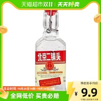 88VIP：YONGFENG 永丰牌 北京二锅头白酒出口小方瓶粮食酒42度红标200ml