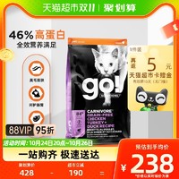 88VIP：petcurean go！ Go! Solutions猫粮进口无谷九种肉全猫粮美版8磅3.63kg