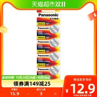 88VIP：Panasonic 松下 CR2025 纽扣电池 3V 150mAh 5粒装