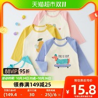 88VIP：有吉小贝男女儿童春秋薄款长袖T恤上衣婴儿半袖秋季衣服童装潮服