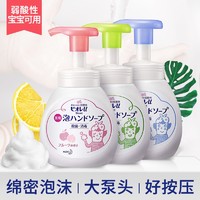 Kao 花王 儿童洗手液家用 弱酸性婴幼儿可用泡泡洗手液 绿色柑橘香250ml