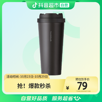 LOCK&LOCK; 保温杯遇见元气咖啡杯550ml×1个简约316不锈钢水杯学生