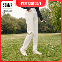 Semir 森马 牛仔裤女显高显腿长九分裤秋季明线锥形裤小个子女生休闲时尚