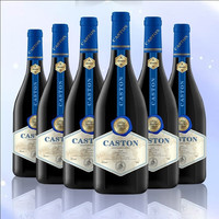 卡斯顿 法国原瓶进口 传奇蓝威 16度干红葡萄酒  750ml*6 整箱装