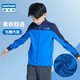 DECATHLON 迪卡侬 儿童秋冬运动休闲舒适保暖上衣外套运动服KIDC