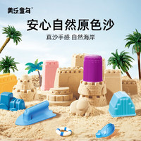 Joan Miro 美乐 太空玩具沙 3斤：沙滩都市套装