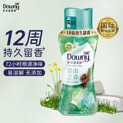 Downy 当妮 护衣留香珠柔顺衣物香味持久留香凝珠 自由之森200g