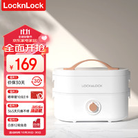 locknlock 乐扣乐扣 EJR211 电热饭盒 1.2L