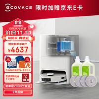 ECOVACS 科沃斯 T20S PRO上下水版+2L清洁液+2对抹布