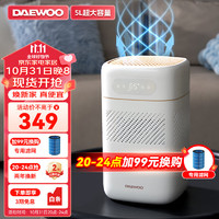 DAEWOO 大宇 无雾加湿器家用智能静音孕妇婴儿大容量冷蒸发抑菌器