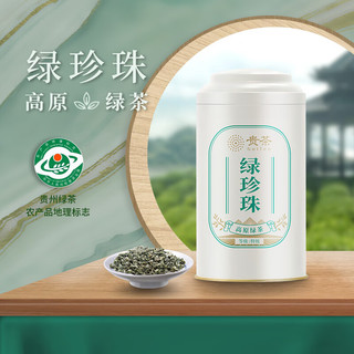贵 茶 150g 特级绿珍珠高原绿茶罐装