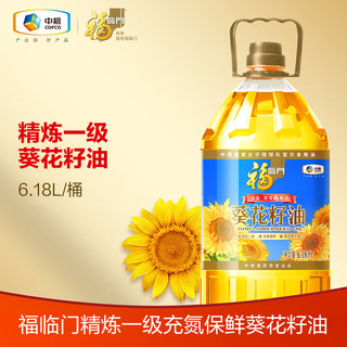 食用油 精炼一级葵花籽油6.18L