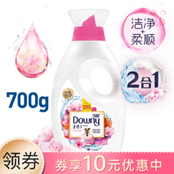 Downy 当妮 洗衣液洁净留香洗涤剂2合1护衣柔软含柔顺剂 淡粉樱花700g