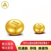 黄金金豆子 1g