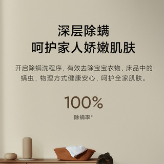 Xiaomi 小米 MI 小米 米家9.8公斤plus洗衣机直驱变频洗烘一体机智能互联ddse