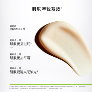 Murad 慕拉得 檀健次同款Murad慕拉得A醇精华 50ml