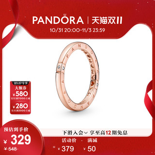 PANDORA 潘多拉 189482C01 女士徽标桃心戒指