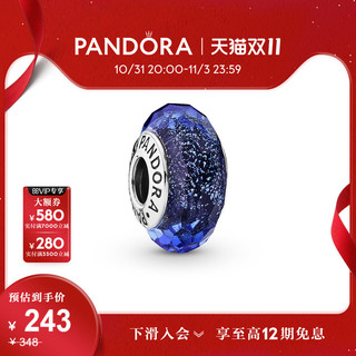 PANDORA 潘多拉 官网 闪耀蓝色切割面琉璃791646串饰个性DIY时尚女