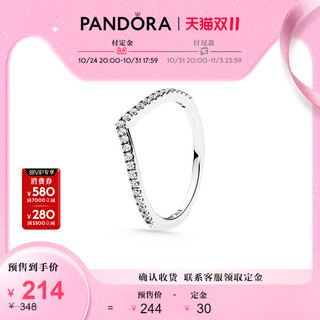 PANDORA 潘多拉 Wish系列 196316CZ 女士心愿闪烁925银戒指