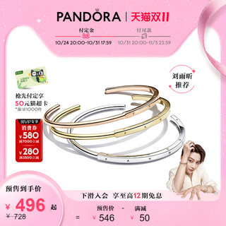 PANDORA 潘多拉 新经典系列 589493C00 I-D手镯