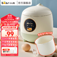 Bear 小熊 电饭煲 DFB-B12W3 1.2L