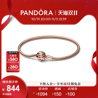 PANDORA 潘多拉 Moments同心结蛇骨链手链女故事链diy轻奢简约小众