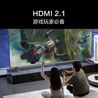 Hisense 海信 85C53N 85英寸130%色域 240Hz高刷64G内存护眼液晶声控电视机