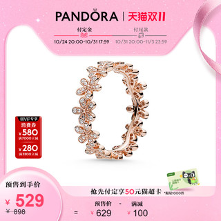 PANDORA 潘多拉 玫瑰雏菊群戒指