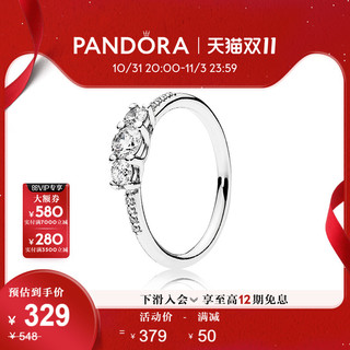 PANDORA 潘多拉 官网童话之光925银戒指196242CZ指环饰品女