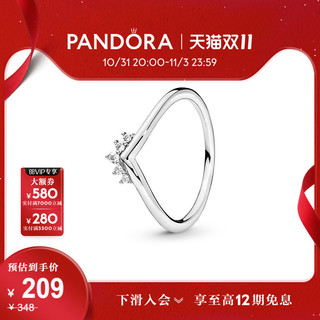 PANDORA 潘多拉 198282CZ 冕状许愿骨 925银戒指指环