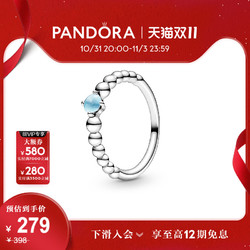 PANDORA 潘多拉 天蓝色饰珠戒指925银情侣气质简约生日石礼物