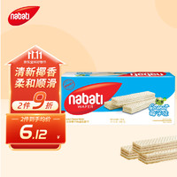 nabati 纳宝帝 丽芝士（Richeese）椰子味威化饼干145g/盒 一件包邮