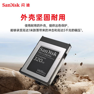 SanDisk 闪迪 PRO-CINEMA CFexpress 存储卡（1700MB/s）