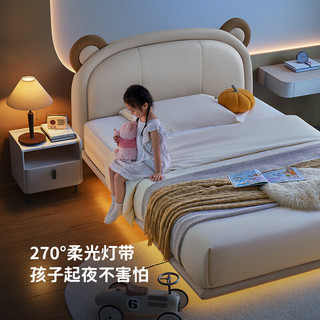 CHEERS 芝华仕 真皮小床现代简约卧室软包床头悬浮床 C293 雾霾蓝1.5米A