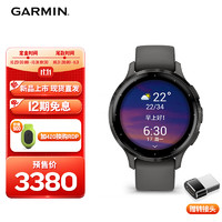 佳明（GARMIN）Venu3S迷雾灰心率脉搏血氧跑步骑行游泳时尚运动智能手表