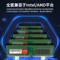 Great Wall 长城 8GB DDR4 3200MHz 台式机内存条