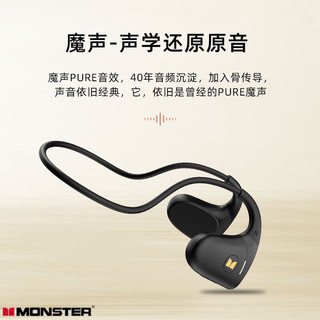 魔声（MONSTER）Ear BC100 骨传导蓝牙耳机真无线运动跑步通话降噪挂耳式防汗不入耳久戴舒适挂耳式 升级款 灰橙