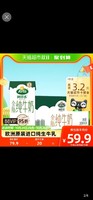 88VIP：Arla 欧洲阿尔乐全脂纯牛奶200ml*24盒高钙营养早餐学生奶整箱