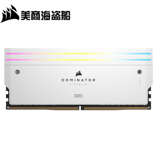 美商海盗船（USCORSAIR） DDR5 台式机内存系列 32G 64G 套装 统治者泰坦灯条 泰坦RGB D5 32G*2 6000 白 C30