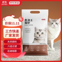 京东京造 原矿膨润土猫砂 10kg