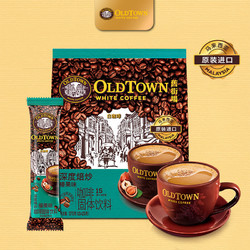 OLDTOWN WHITE COFFEE 旧街场白咖啡 旧街场马来西亚进口咖啡深度焙炒三合一 深烘榛果味15条