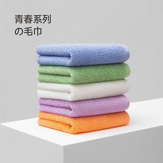 Z towel 最生活 新疆长绒棉密封毛巾抗菌全棉强吸水不掉毛纯棉毛巾加厚洗脸洗澡巾 白蓝绿 32×70cm  90g