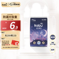 kabu 卡布 星空城堡拉拉裤试用装XL码4片(12-17KG) 尿裤尿不湿