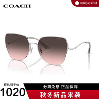 蔻驰/COACH【秋冬】太阳镜女方形墨镜休闲复古渐变色眼镜0HC7156D 粉灰色渐变/亮银900146 60