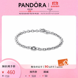 潘多拉（PANDORA）新经典系列Pavé密镶前卫环链手链女故事链 新经典系列Pavé密镶前卫环链手链 16cm