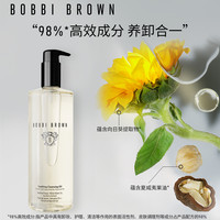 BOBBI BROWN芭比波朗飞天小女警清透舒盈洁肤油 卸妆油眼唇洁颜油 限定版
