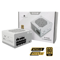 利民 TR-TG850 压纹线版 金牌（90%）全模组ATX电源 850W 白色