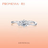                                                                                 周生生 同心结钻石戒指PROMESSA同心系列18K金钻戒求婚94142R 可钻戒，至详情页了解