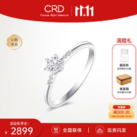 CRD克徕帝【9月】 18K金钻戒女戒求婚订婚钻石戒指 共约20分主石18分